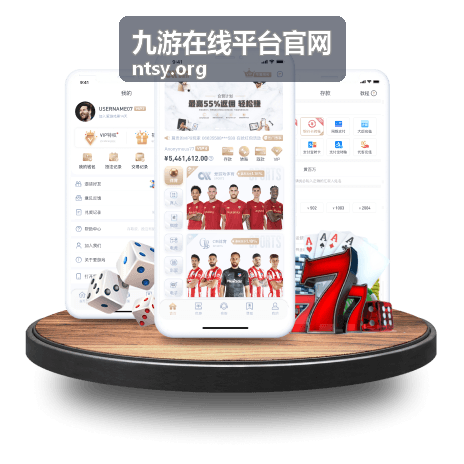 九游在线平台官网内容分发和服务方式示意